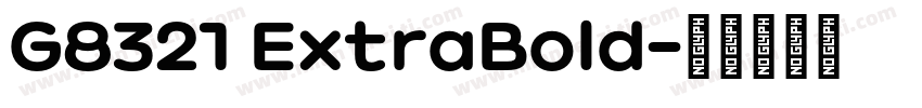 G8321 ExtraBold字体转换